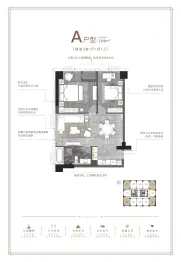 Central King上寓2室2厅1厨1卫建面104.00㎡