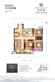 旗渌宴南都3室2厅1厨1卫建面98.00㎡