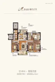 碧桂园城市之光4室2厅1厨2卫建面143.00㎡