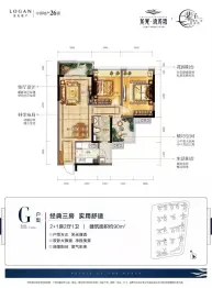 肇庆龙光·玖龙湾3室2厅1厨1卫建面90.00㎡