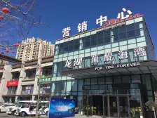 龙湖联排别墅 大地下可以隔两层 大院子