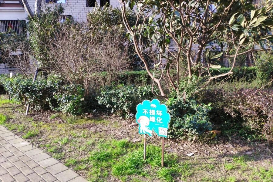 小区相关图