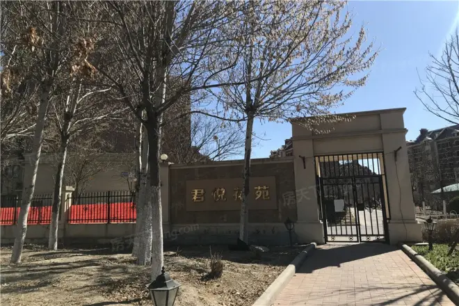 君悦花苑实景图