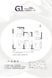 蚌埠淮上万达广场3室2厅1厨1卫建面99.00㎡