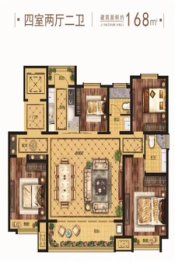 大地·汉润府4室2厅1厨2卫建面168.00㎡