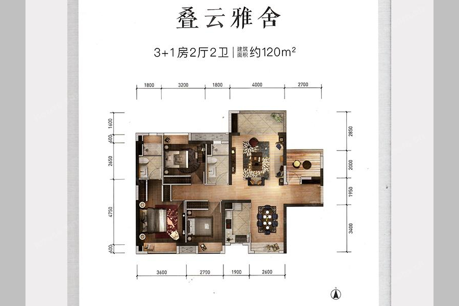 保利玥府4室2厅1厨2卫建面120.00㎡