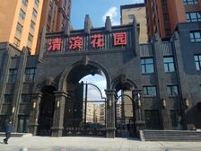 师大附x小商圈 电梯房 精装修 可公积金