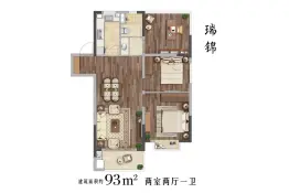 中建国熙公馆2室2厅1厨1卫建面93.00㎡