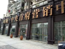 闵顺中央 南北通透,采光好 装修好,环镜优美 视野好,诚心出售