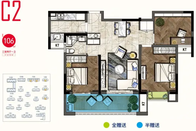 亿达智造小镇户型图