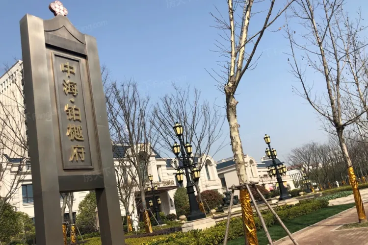 中海·铂樾府