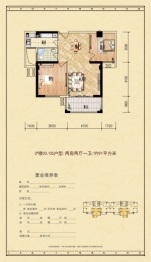 凤达·凤翔城2室2厅1卫建面91.00㎡