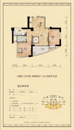 凤达·凤翔城2室2厅1厨1卫建面88.00㎡