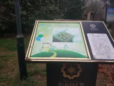 幸福时光五期 3室2厅 南