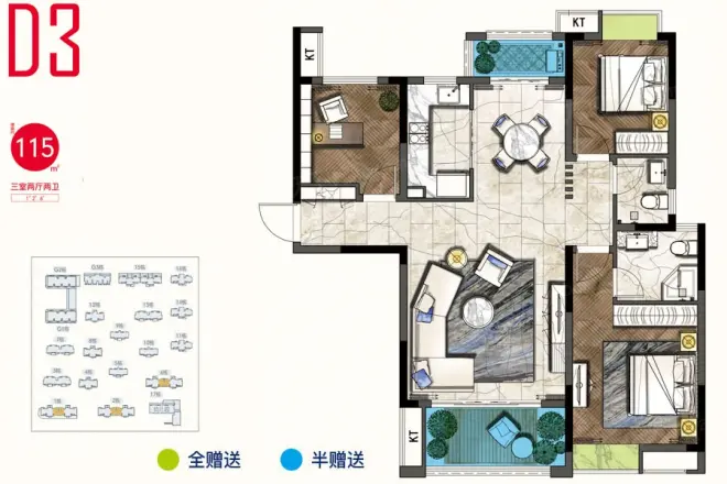 亿达智造小镇户型图