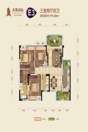 金凯国际3室2厅1厨2卫建面110.39㎡