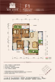 翰林·豪锦苑3室2厅1厨2卫建面127.00㎡