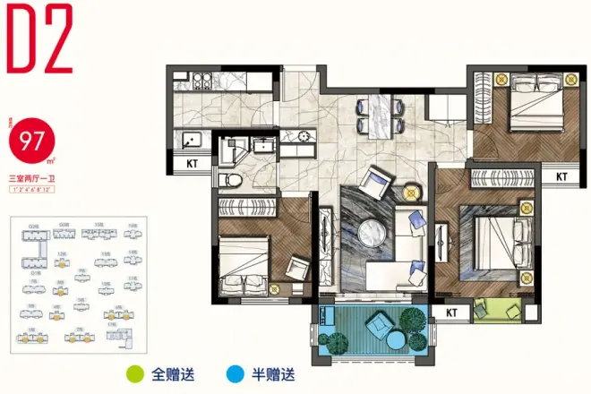 亿达智造小镇户型图