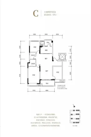领地天府蘭台户型图