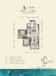 彰泰阳朔十里春风2室2厅1厨1卫建面72.00㎡