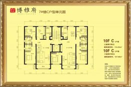 碧水云天博雅府-大同碧水云天博雅府楼盘详情-大同房天下