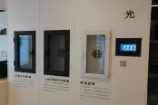 健康科技体验中心窗户科技展示