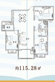 嘉和花园3室2厅1厨1卫建面115.28㎡