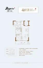 长基听棠2室2厅1厨1卫建面79.25㎡