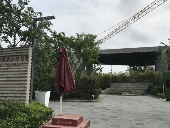皖新朗诗麓院