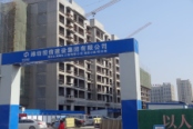 在建楼座施工进度实景图