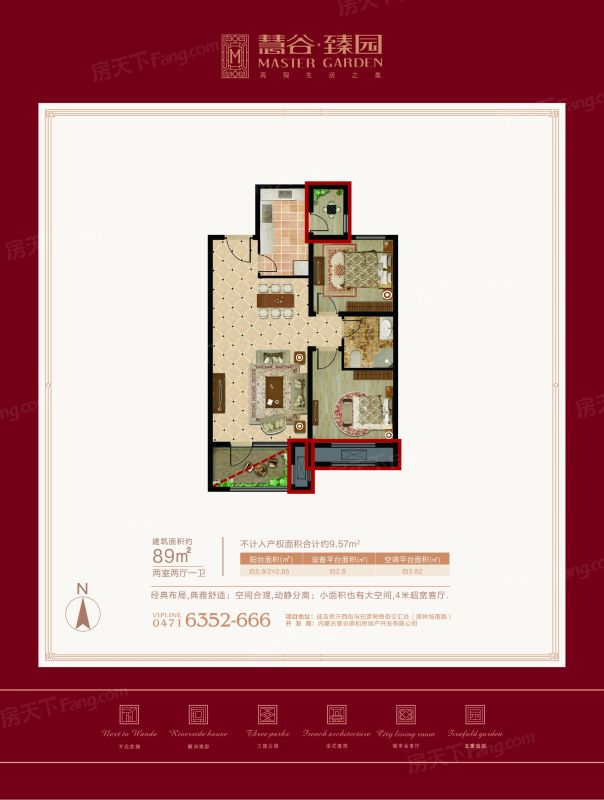 �۹���԰��ô�� �۹���԰��������