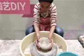 陶艺DIY