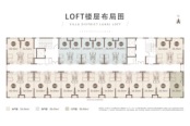 LOFT公寓楼层布局图