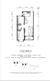 同祥四季2室2厅1厨1卫建面91.00㎡