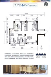 海韵豪庭3室2厅1厨2卫建面95.00㎡