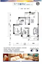 海韵豪庭3室2厅1厨1卫建面90.00㎡