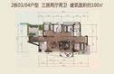 又一居·作品一号户型图