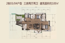 又一居·作品一号3室2厅1厨2卫建面100.00㎡