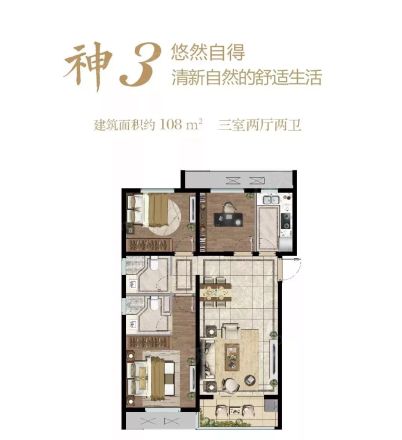 绿城德达·玉园