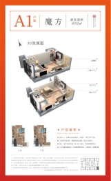 奥园翰林名苑2室2厅1厨1卫建面52.00㎡