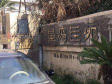 品质小区,小区中心位置,诚意出售,刚需好房