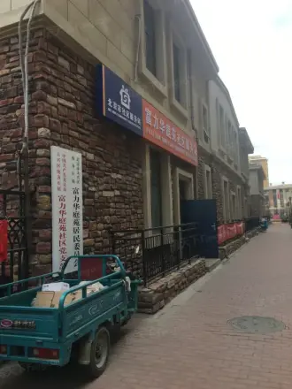 龙景湾别墅实景图