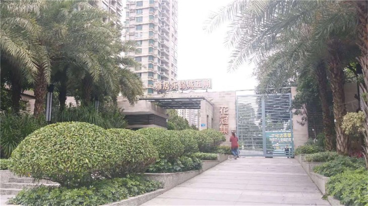 雅居乐锦城花冠集实景图