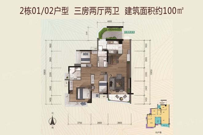 又一居·作品一号户型图