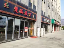 立德绿筑空间三室二厅 复式公寓,赠送多,挑高 全新毛胚