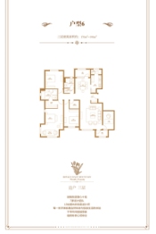 融强·御山公馆4室2厅1厨2卫建面170.00㎡