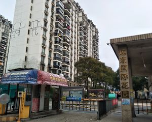 小区管理严谨 全明户型 方形板正 卧室朝南