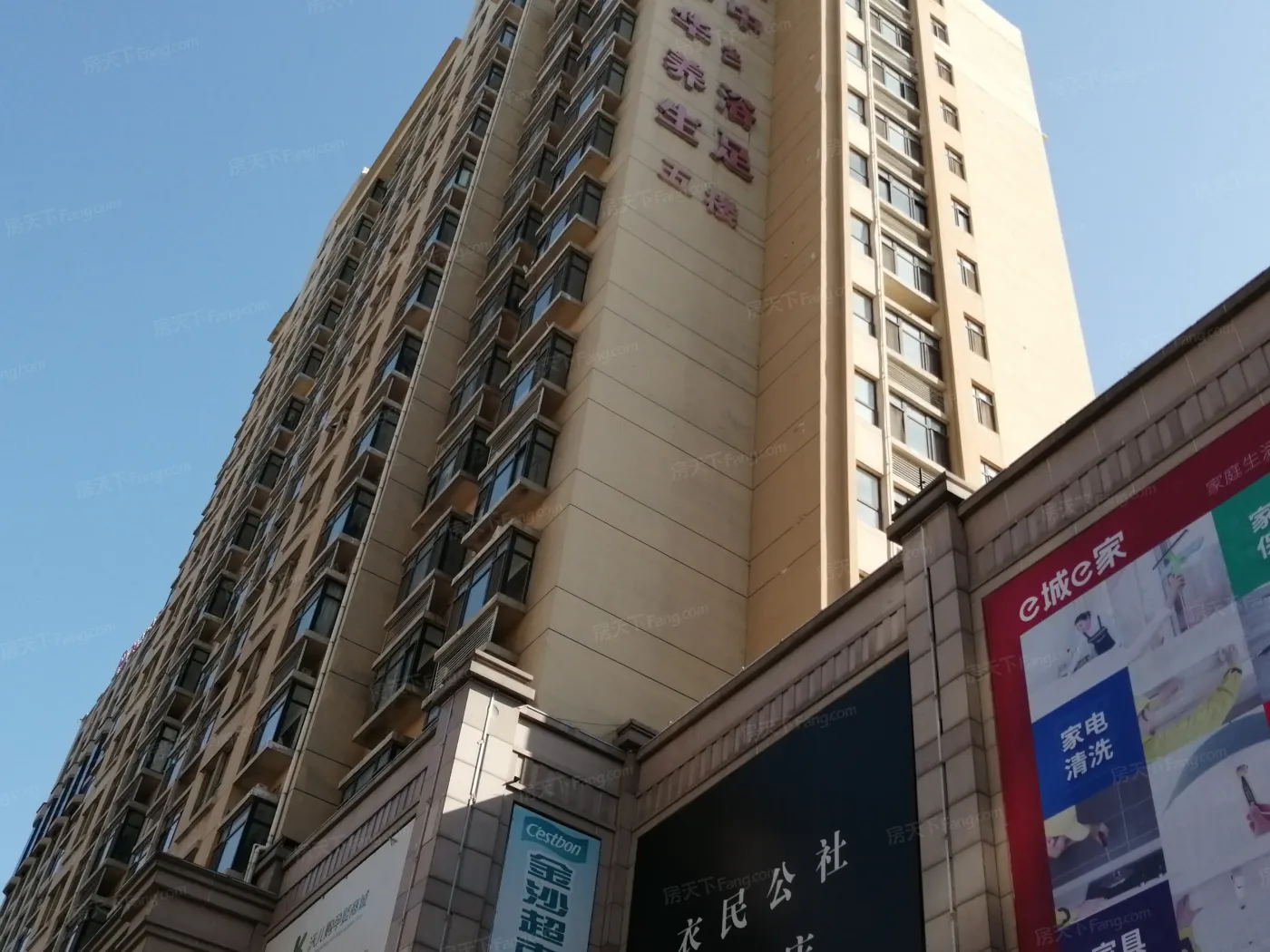 金沙城市广场