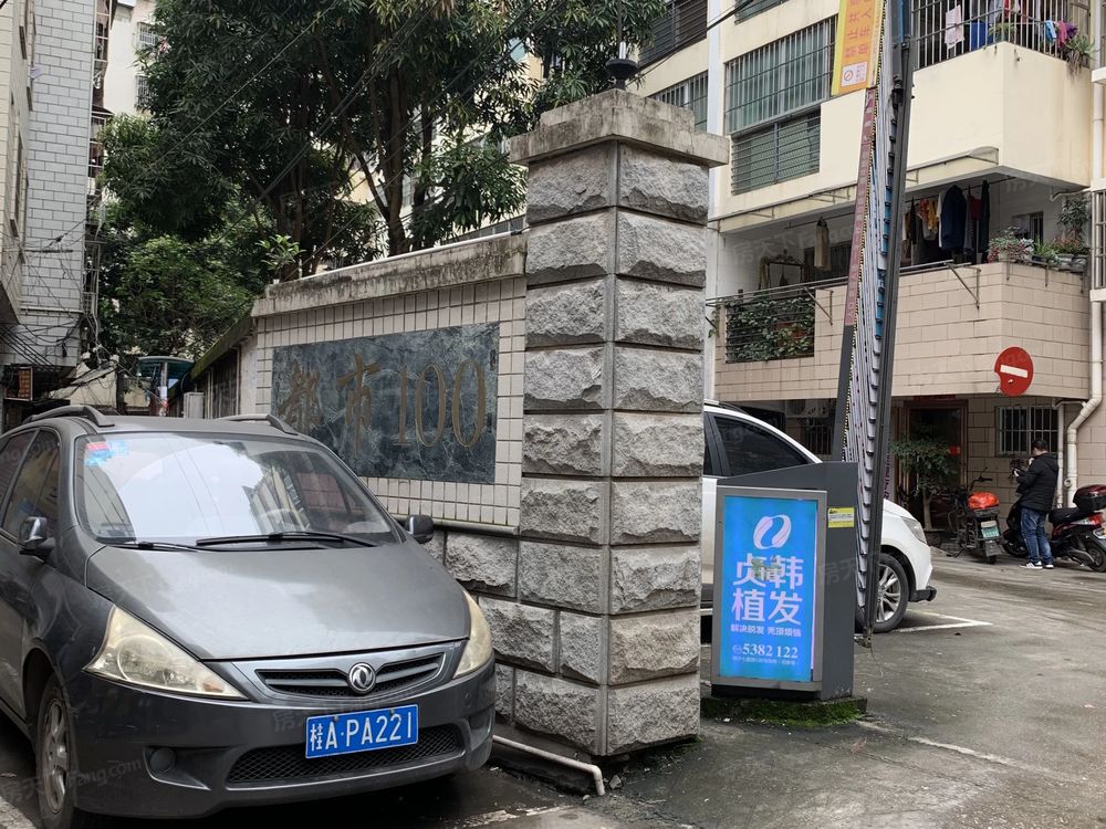 小区相关图