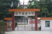 桂平糖厂小学
